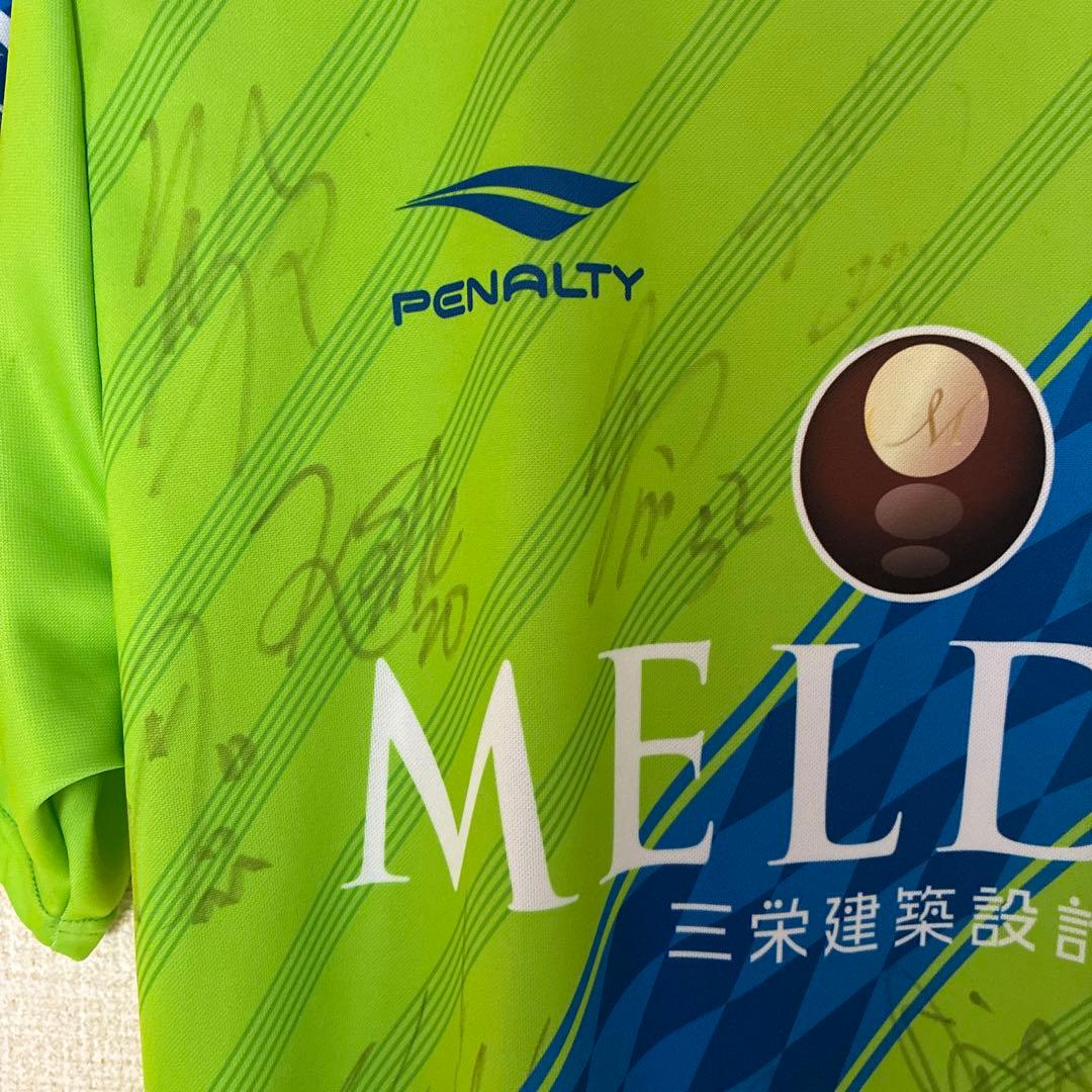 湘南ベルマーレ　ユニフォーム