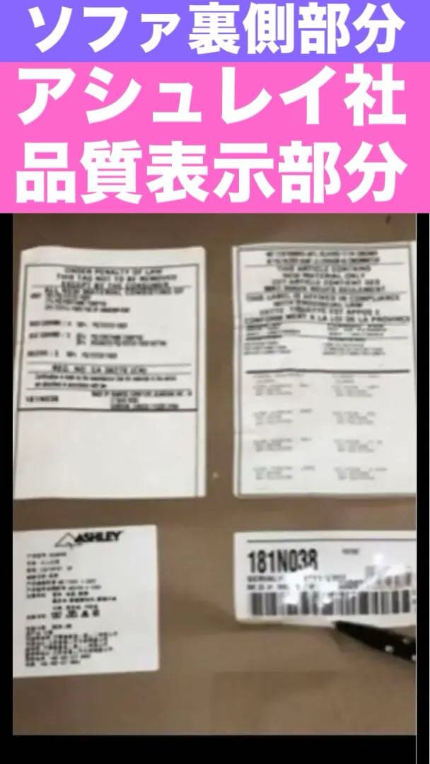 希少♦️アシュレイ♦️高級 大型 3人掛けソファ♦️ダマスク柄♦️ベージュ♦️彫刻♦️送料込