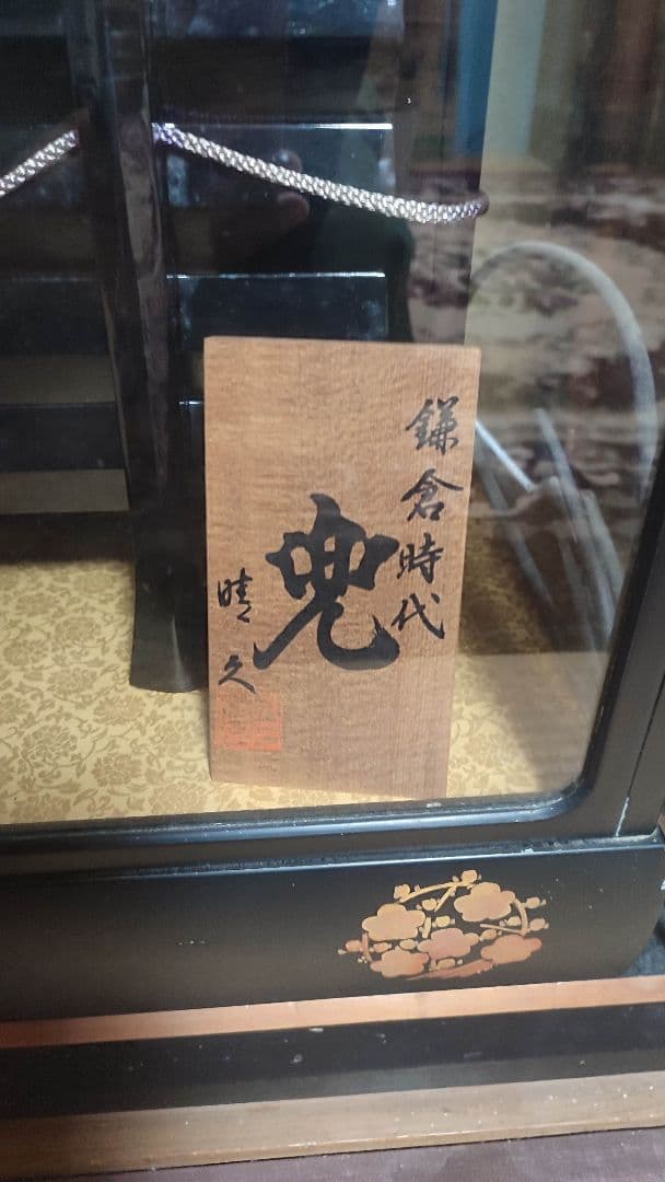 特選　五月人形　極上　角切　兜飾　ガラスケース入り 兜飾り こどもの日 子供の日