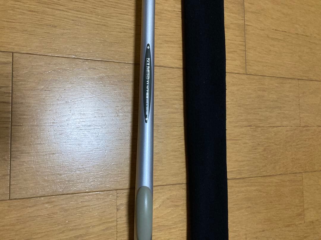 シマノ ISOリミテッド T1 47-53