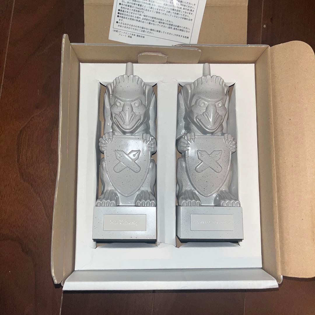 限定品　慶應義塾大学 ユニコーンブックエンド　本立て　新品未使用