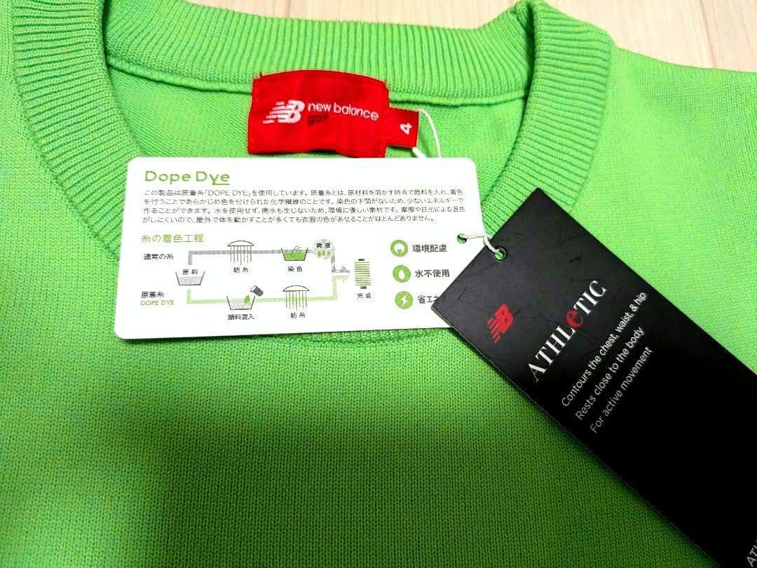 新品　ニューバランス グリーン セーター　L
