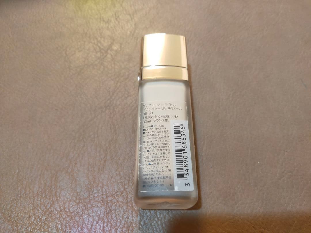 DIOR プレステージ ホワイト ル プロテクター UV ルミエール BB 00