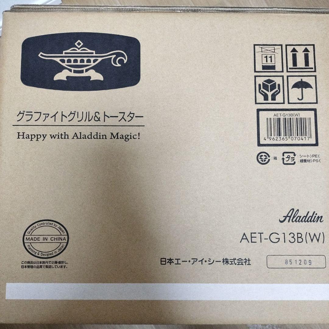 Aladdin トースター AET-G13B(W) 4枚焼 ジャパネットモデル