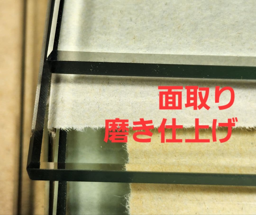 w600用 吊り戸棚等用のガラス棚板(566×295×5㎜位)×6枚