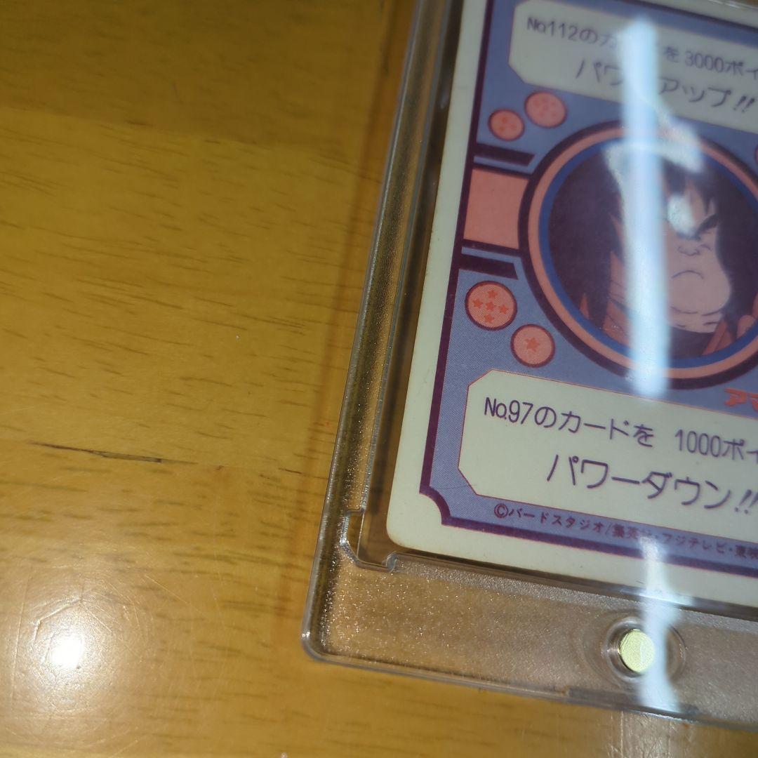 【貴重】ドラゴンボールZ アマダ PPカード キラカード No.89