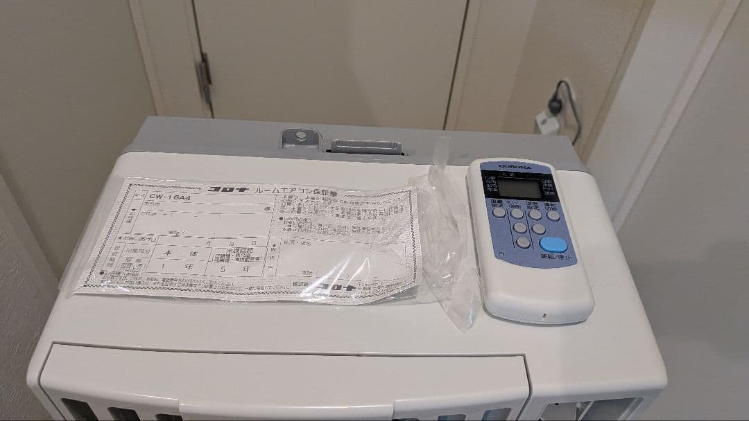 「2024年製」窓用エアコン コロナ　お届け可能　ワンシーズンのみ使用美品