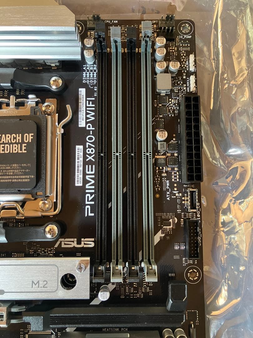 ジャンク？ ASUS X870-P WIFI-CSM マザーボード