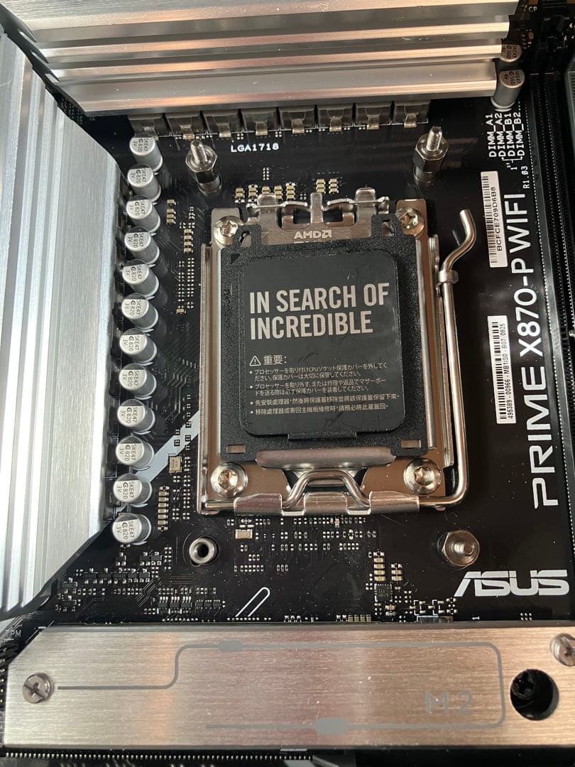 ジャンク？ ASUS X870-P WIFI-CSM マザーボード