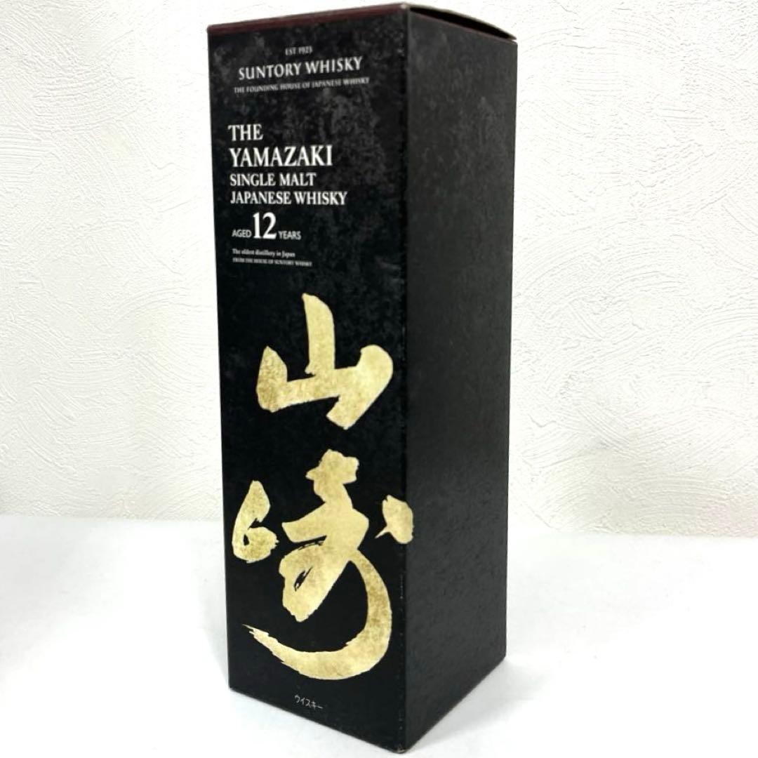 ★山崎 12年★サントリーウイスキー100周年記念 蒸留所ラベル