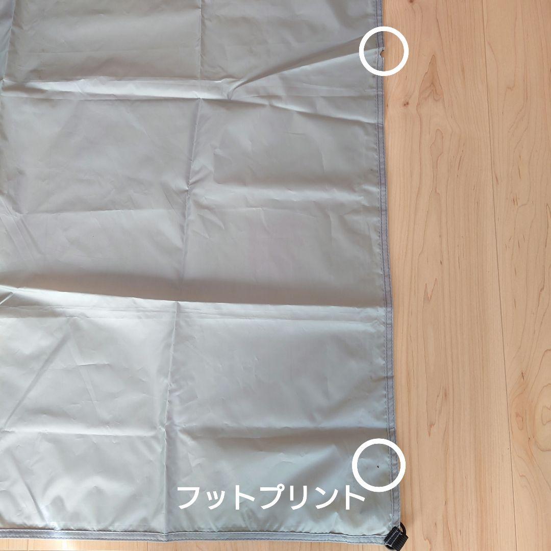 PANDA VCセット 〜その他もろもろ〜