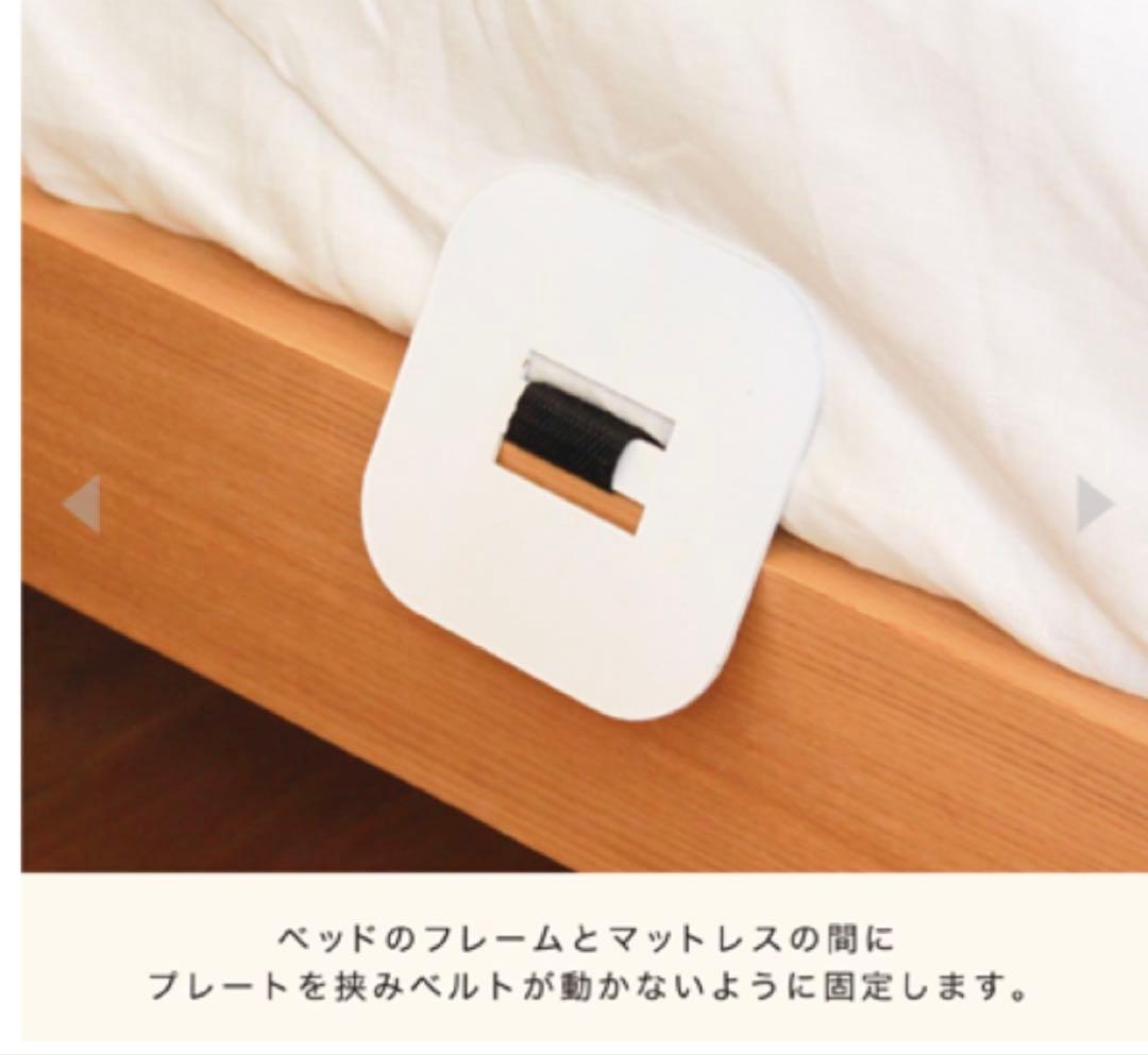 【8月まで】farskaファルスカミニジョイントベッド　未使用セーフティベルト付