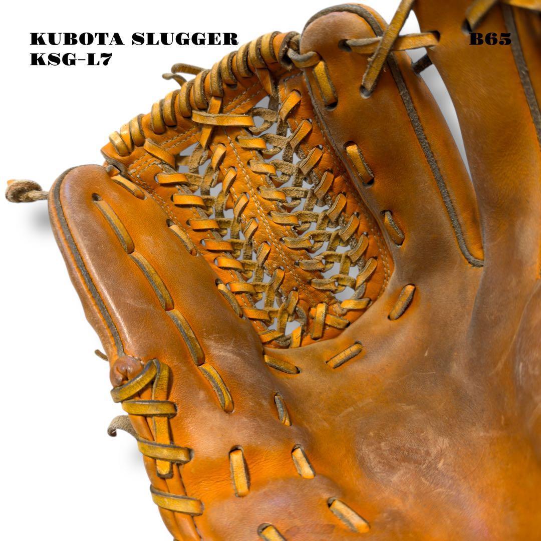 希少品！ 久保田スラッガー 軟式 野球 グローブ グラブ KSG-L オレンジ