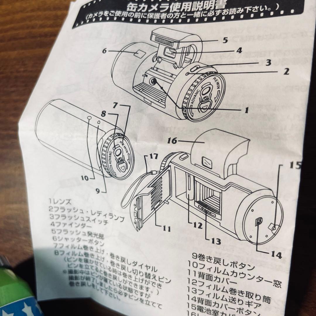 【入手困難　希少】エンジェルブルー ナカムラ君 缶カメラ ノベルティ