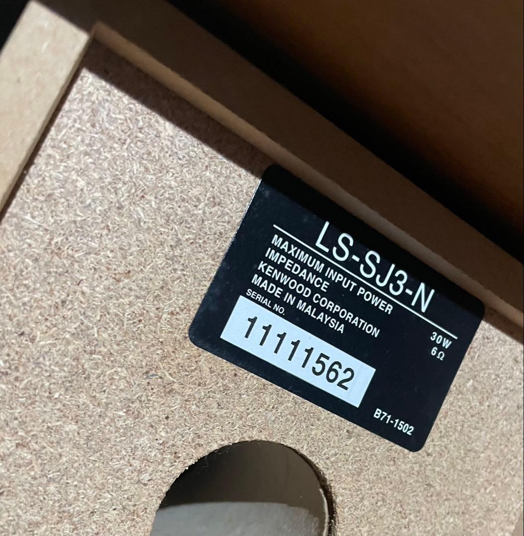 KENWOOD ケンウッド RXD-SJ3MD AMアンテナとリモコン付き