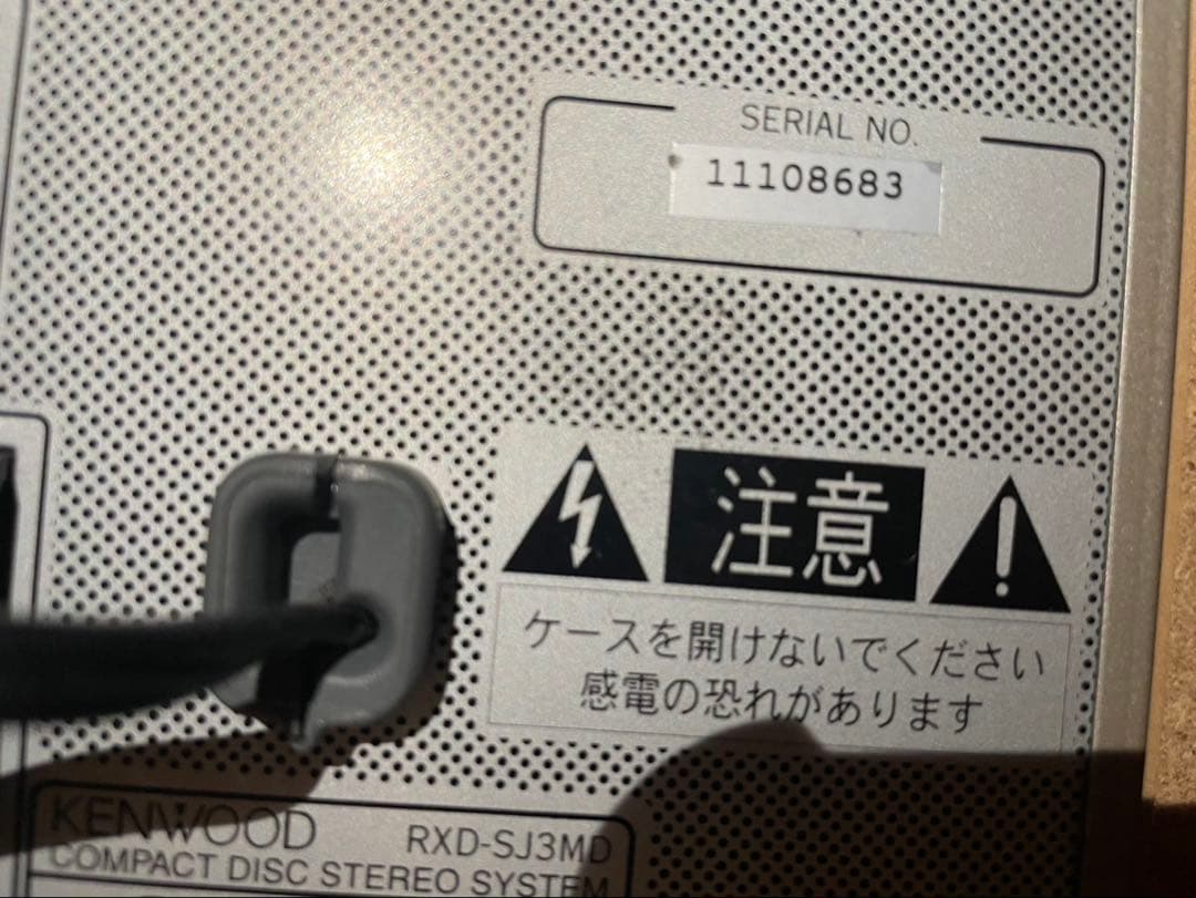 KENWOOD ケンウッド RXD-SJ3MD AMアンテナとリモコン付き