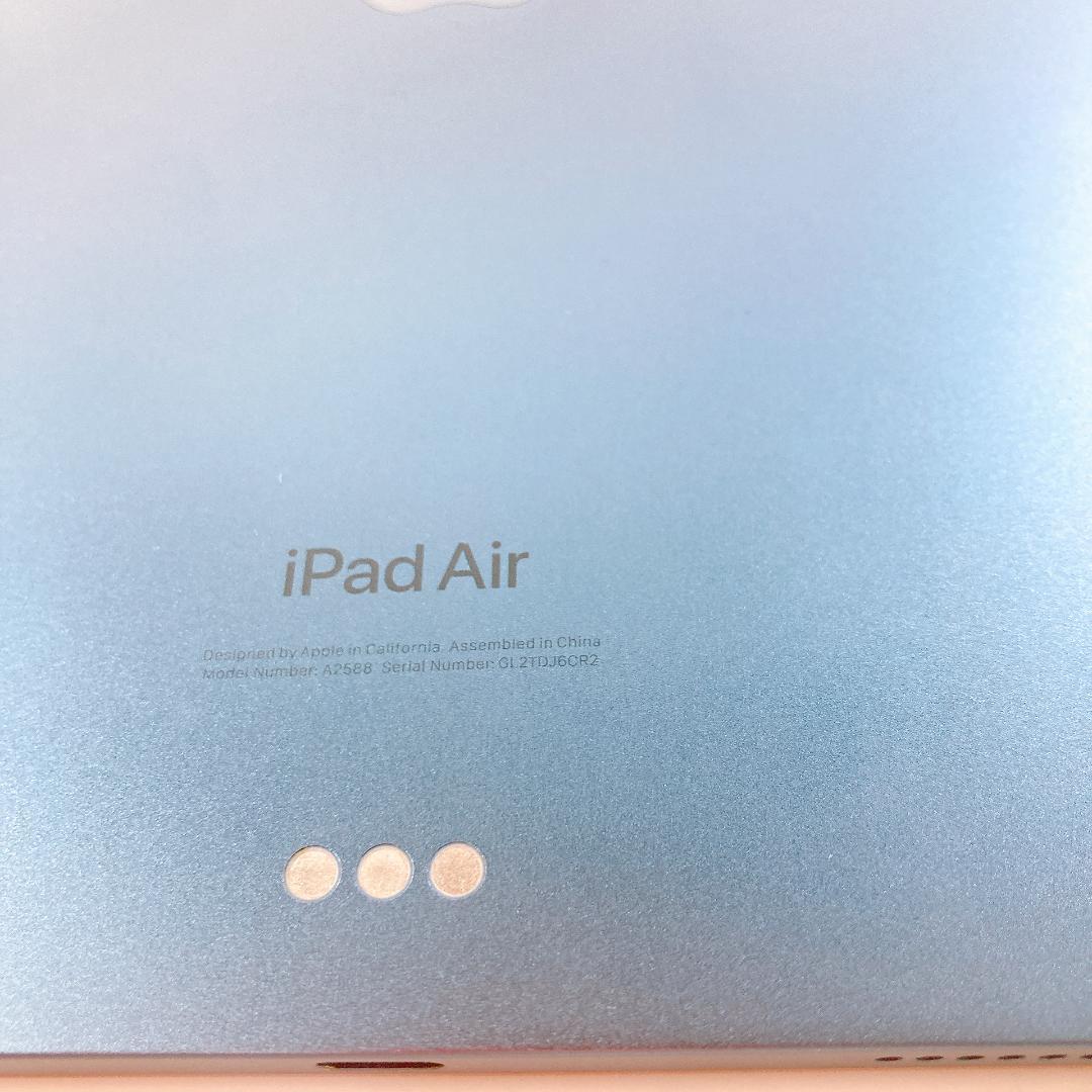【美品】 iPad Air 第5世代 64GB Wi-Fi 箱付属品付き