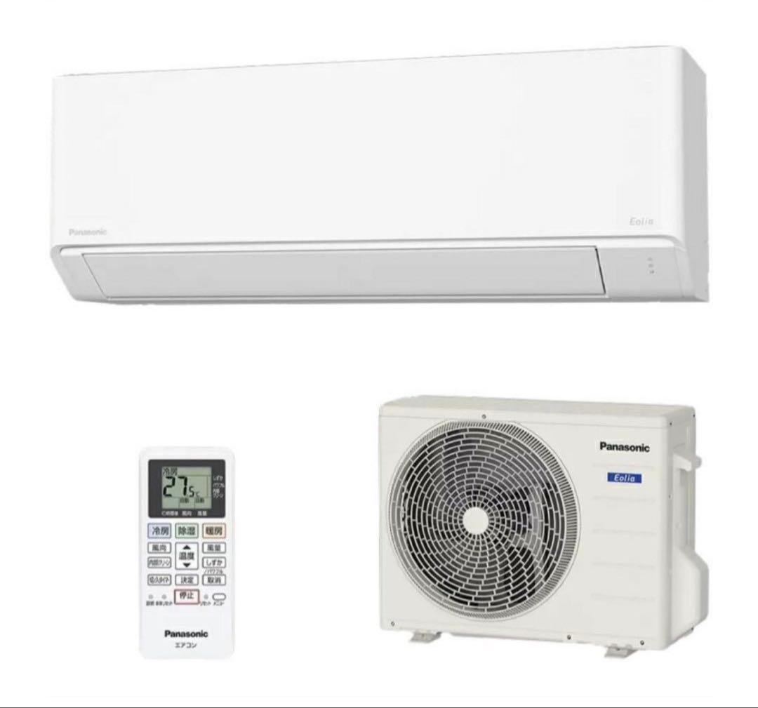 メーカー　Panasonic型番　CS-225DFL在庫多数あり❕