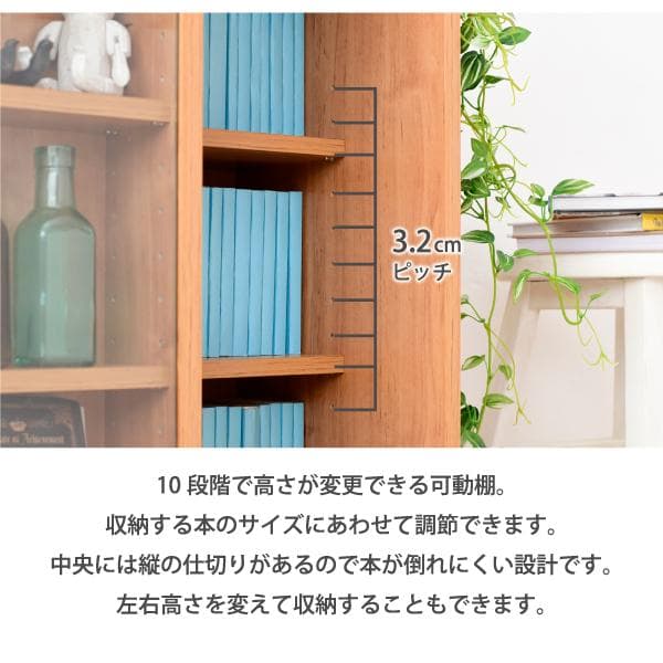 開店記念セール！！ スライドラック　本棚　幅50