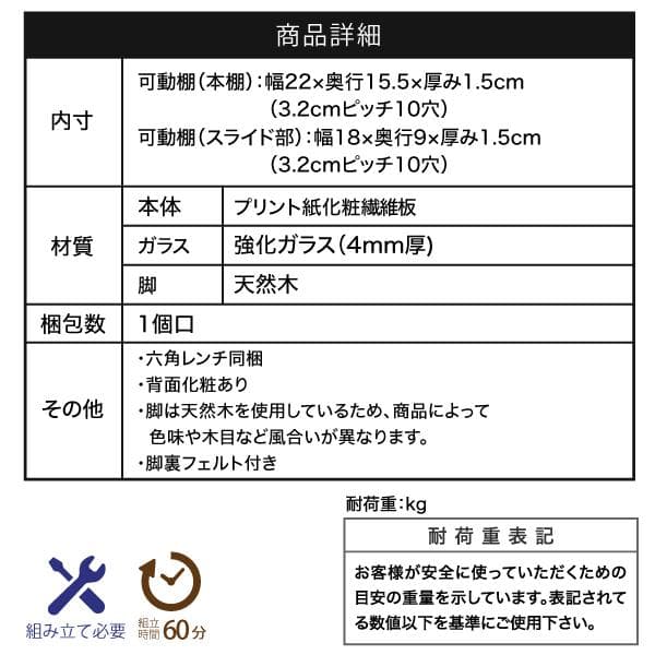 開店記念セール！！ スライドラック　本棚　幅50