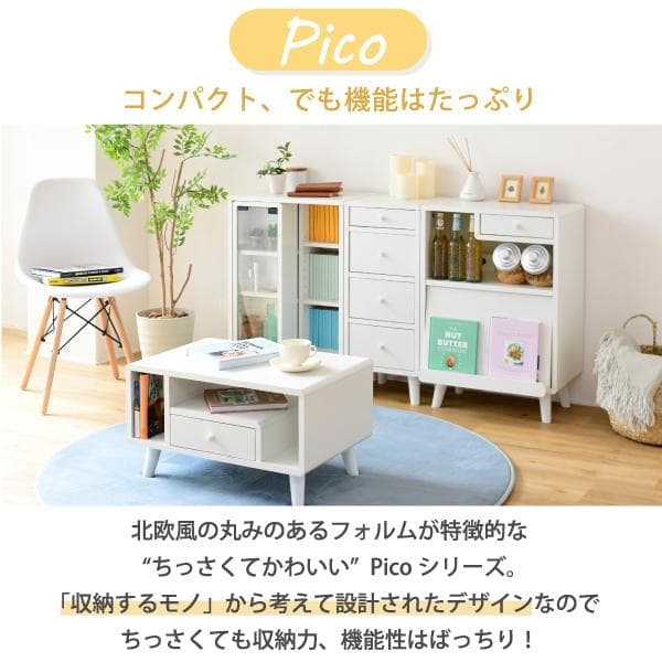 開店記念セール！！ スライドラック　本棚　幅50