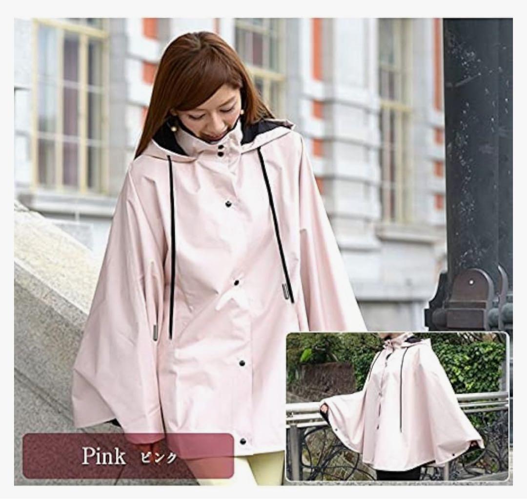 ★期間限定お値下げ中★芦屋ロサブラン 遮光ポンチョ