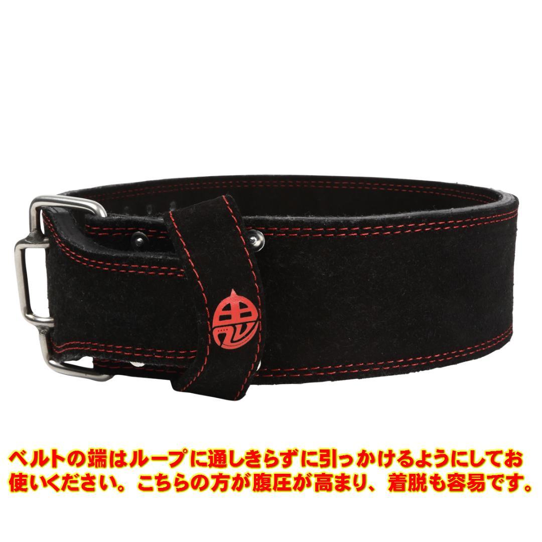 (S)武器屋・鬼フックバックルパワーベルト13mm超強仕様