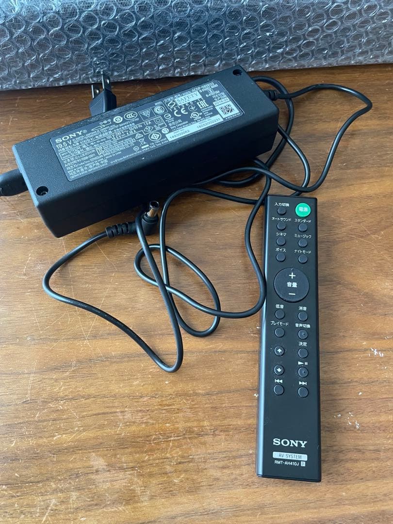 SONY HT-S200F サウンドバー