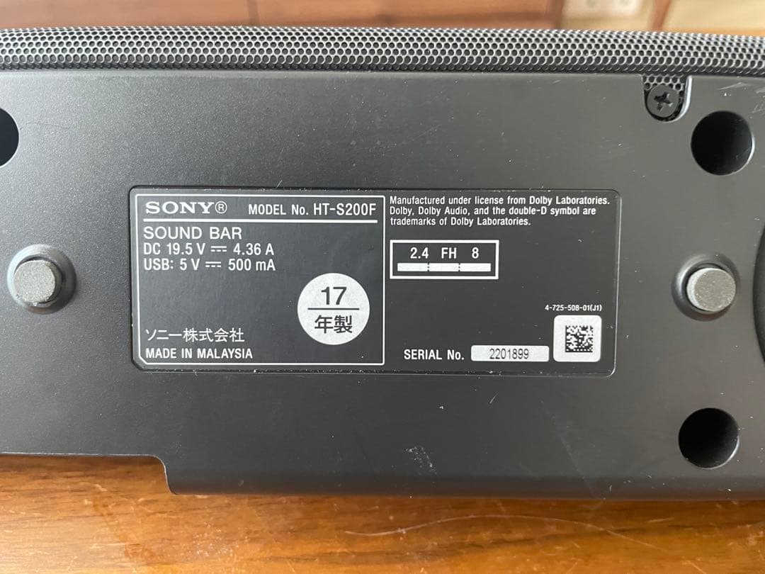SONY HT-S200F サウンドバー