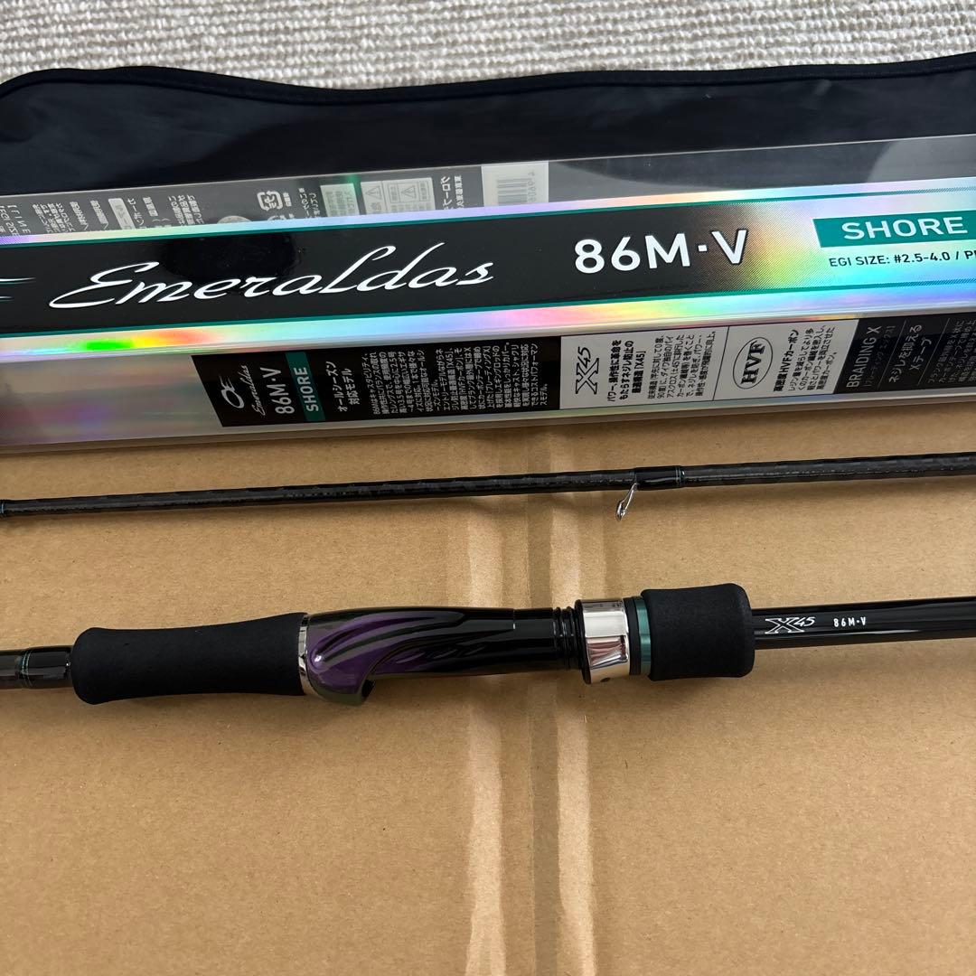 ダイワ　エメラルダスV