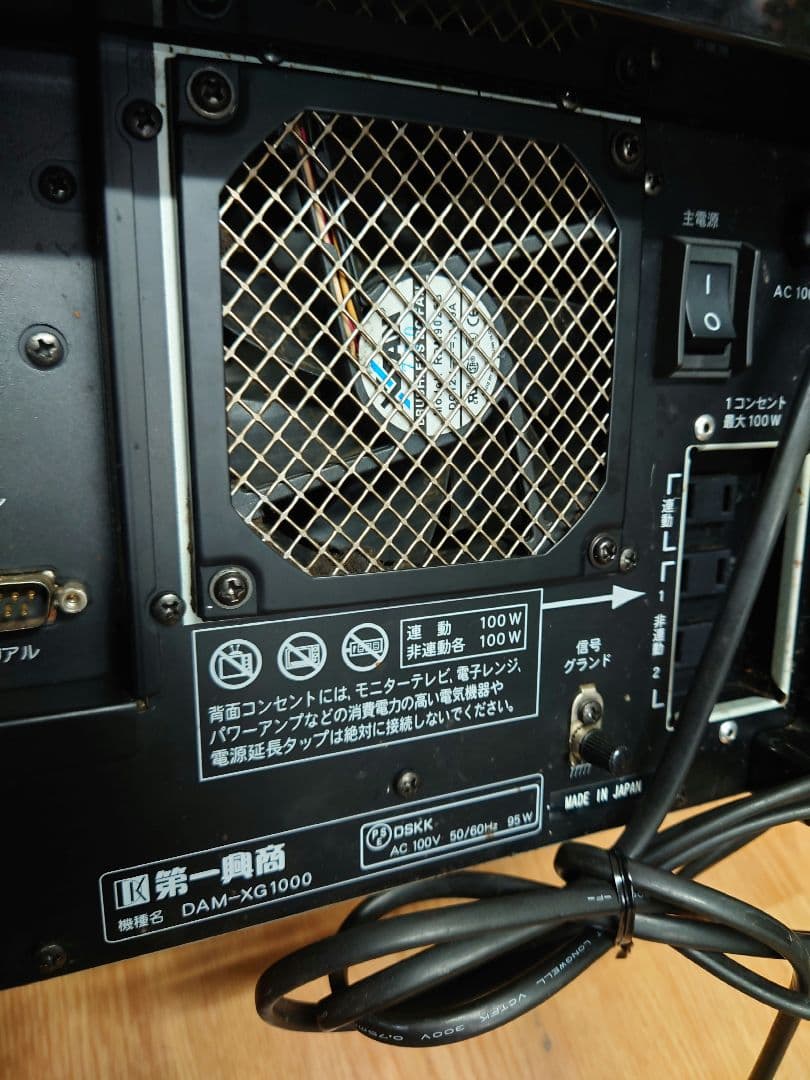 ■【取説・デンモク付】第一興商　DAM XG1000 カラオケ