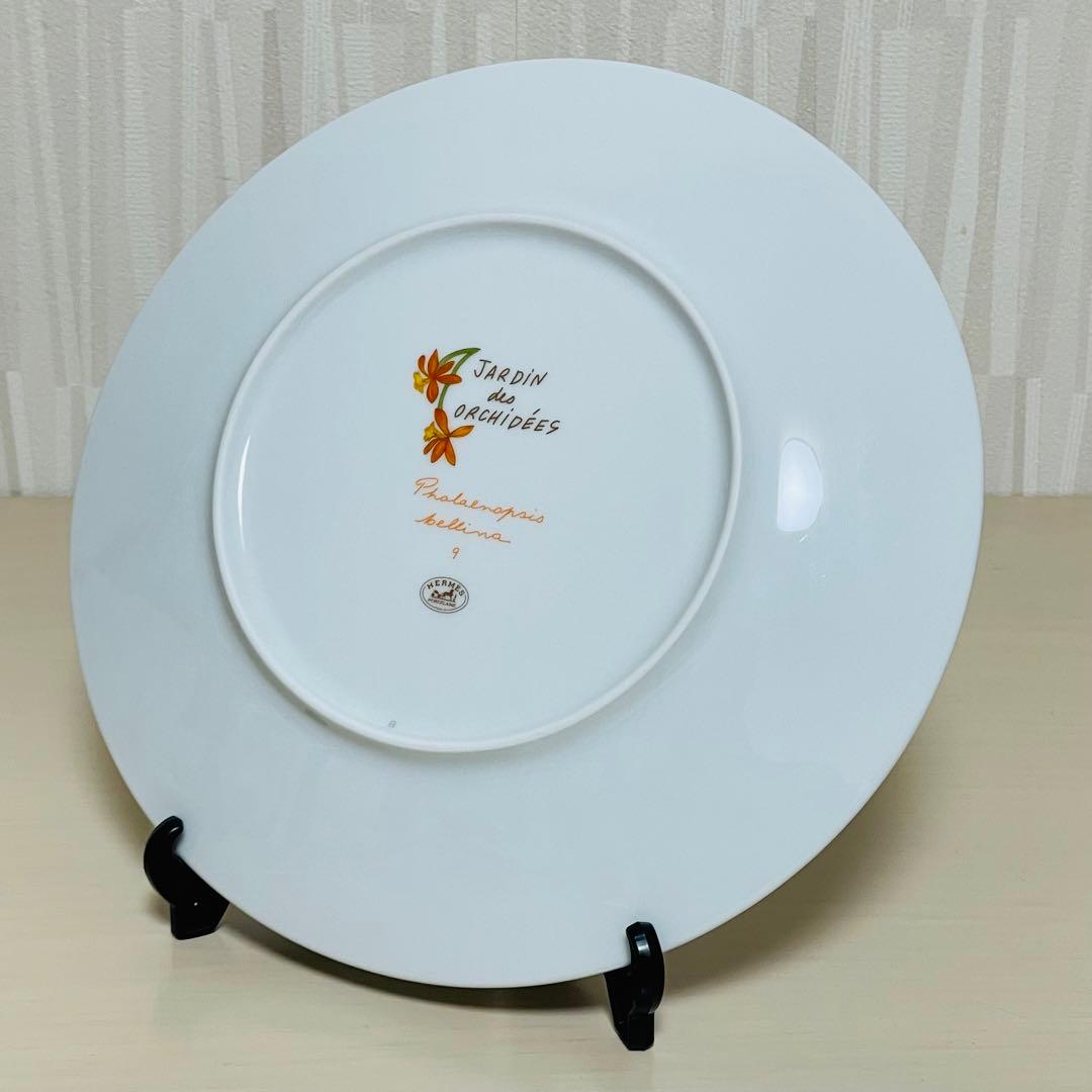 HERMES エルメス オルキデ プレート 皿 蘭 NO.9