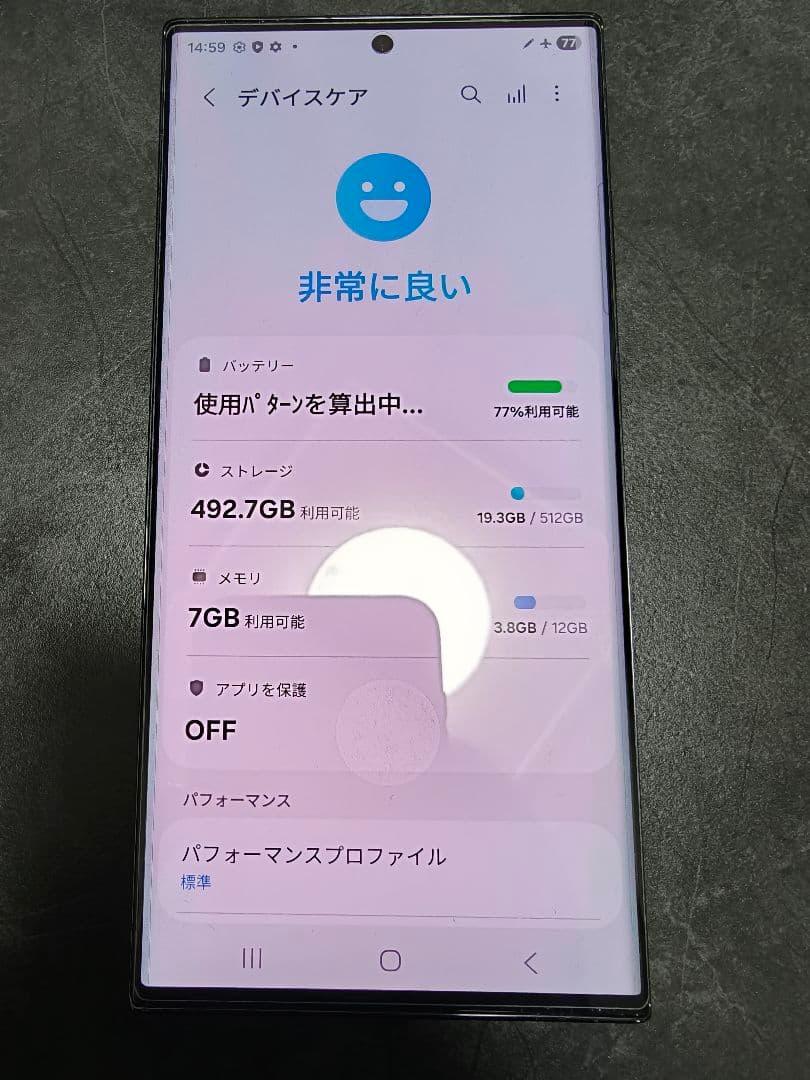 スマートフォン本体 Galaxy S23 Ultra 512GB