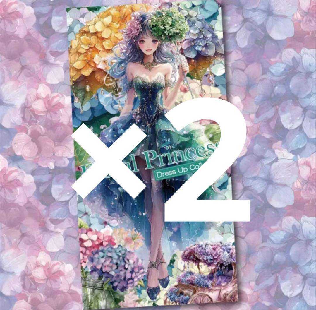 miるkuてぃ様♡ありがとうございます♡