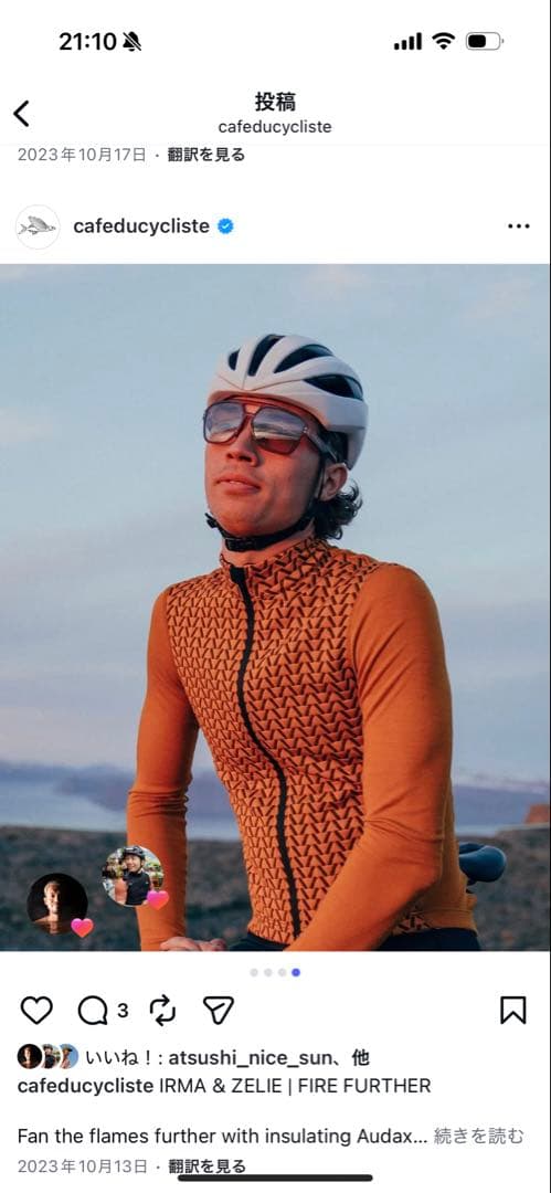 ウェア Cafe du cycliste Irma XS