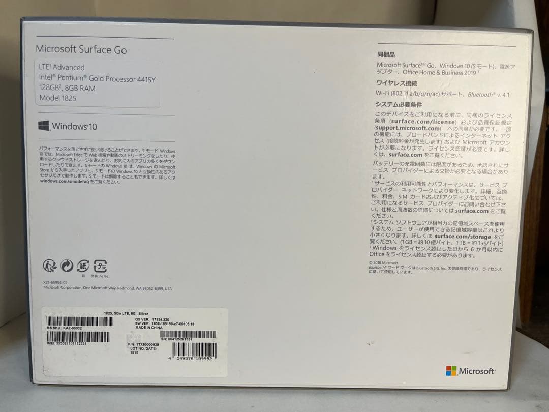 Surface Go LTE Advanced　KAZ-00032