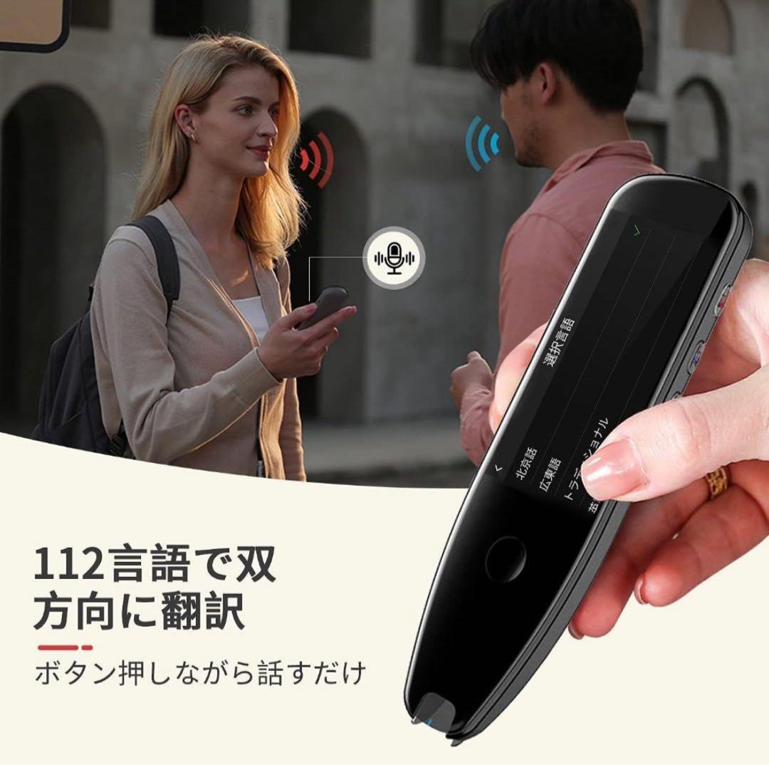 【値下げ可能】ボルモル X5 (VORMOR X5) ペン型スキャナー電子辞書