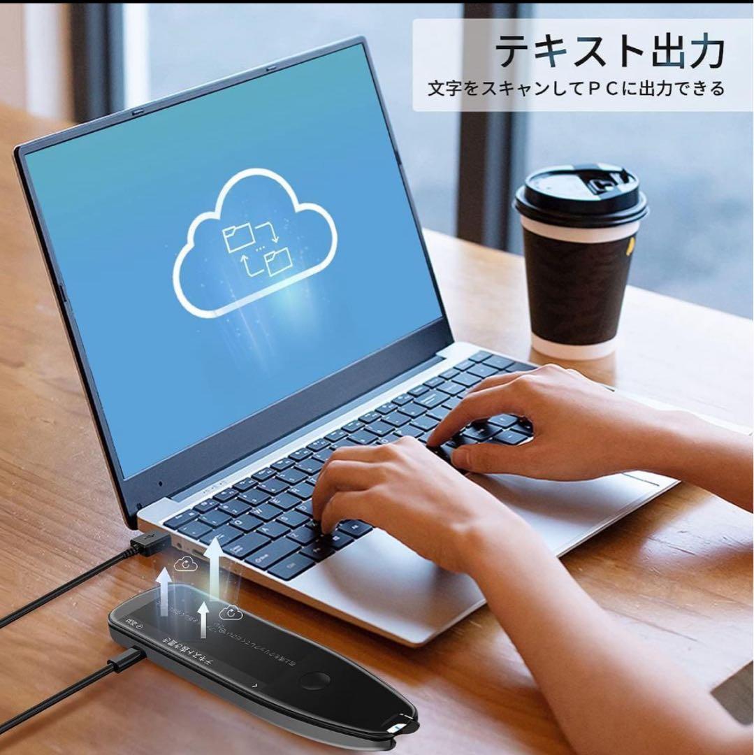 【値下げ可能】ボルモル X5 (VORMOR X5) ペン型スキャナー電子辞書