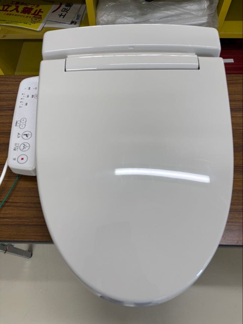 ウォシュレット　リクシル　CW-H42