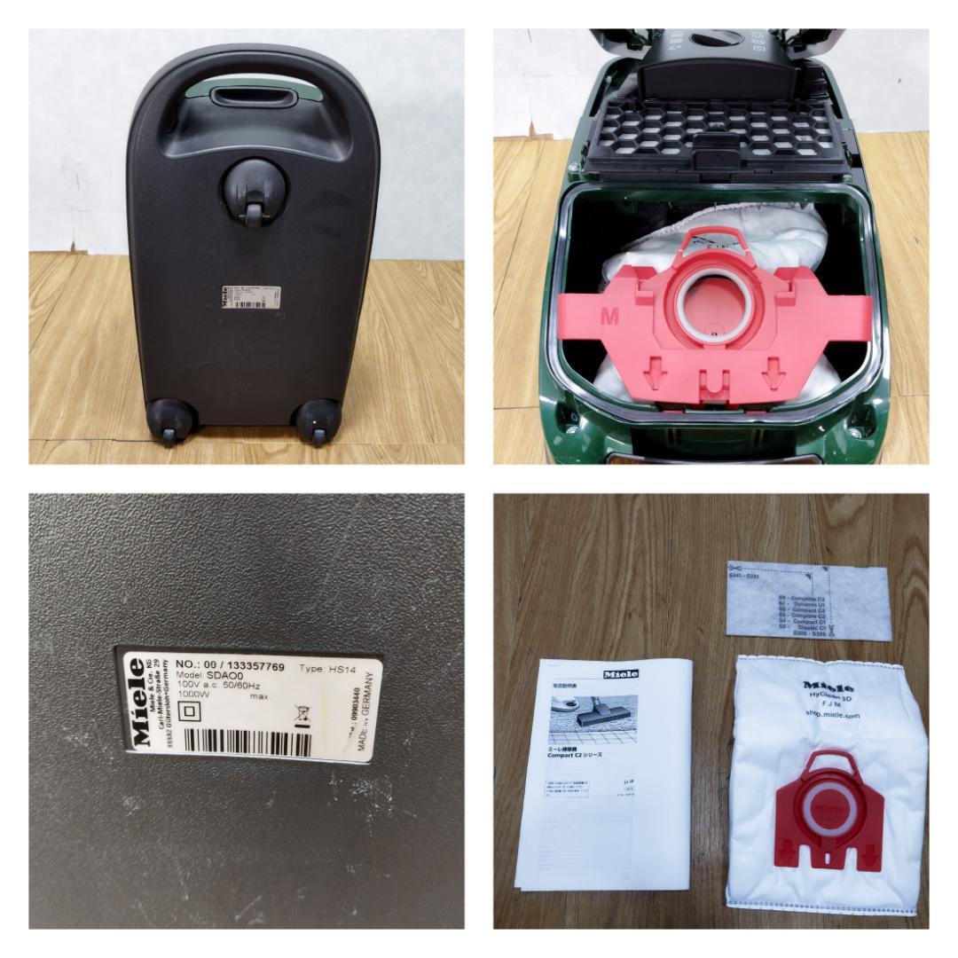 Y♢467 ミーレ 掃除機 「Compact C2」SDAO0