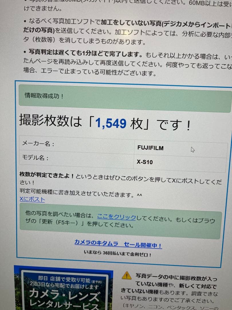 【おまけ多数有】　FUJIFILM X-S10 ミラーレスカメラ