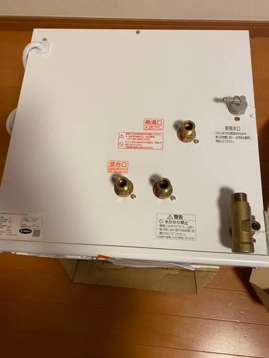 リクシル小型電気温水器　200v ゆプラス