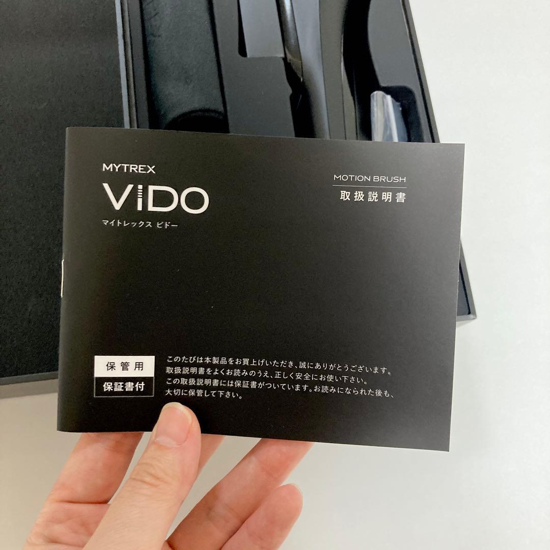 【付属品完備】MYTREX VIDO（マイトレックスビドー）　頭皮マッサージャー