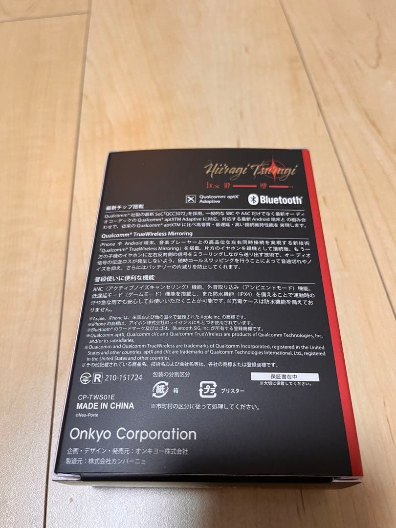 柊ツルギ　コラボイヤホン ONKYO ワイヤレスイヤホン CP-TWS01E