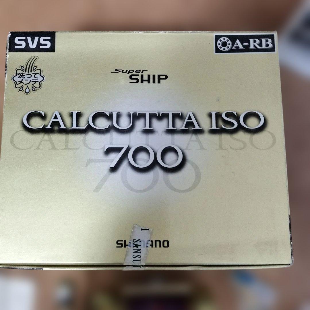 シマノCALCUTTA ISO 700
