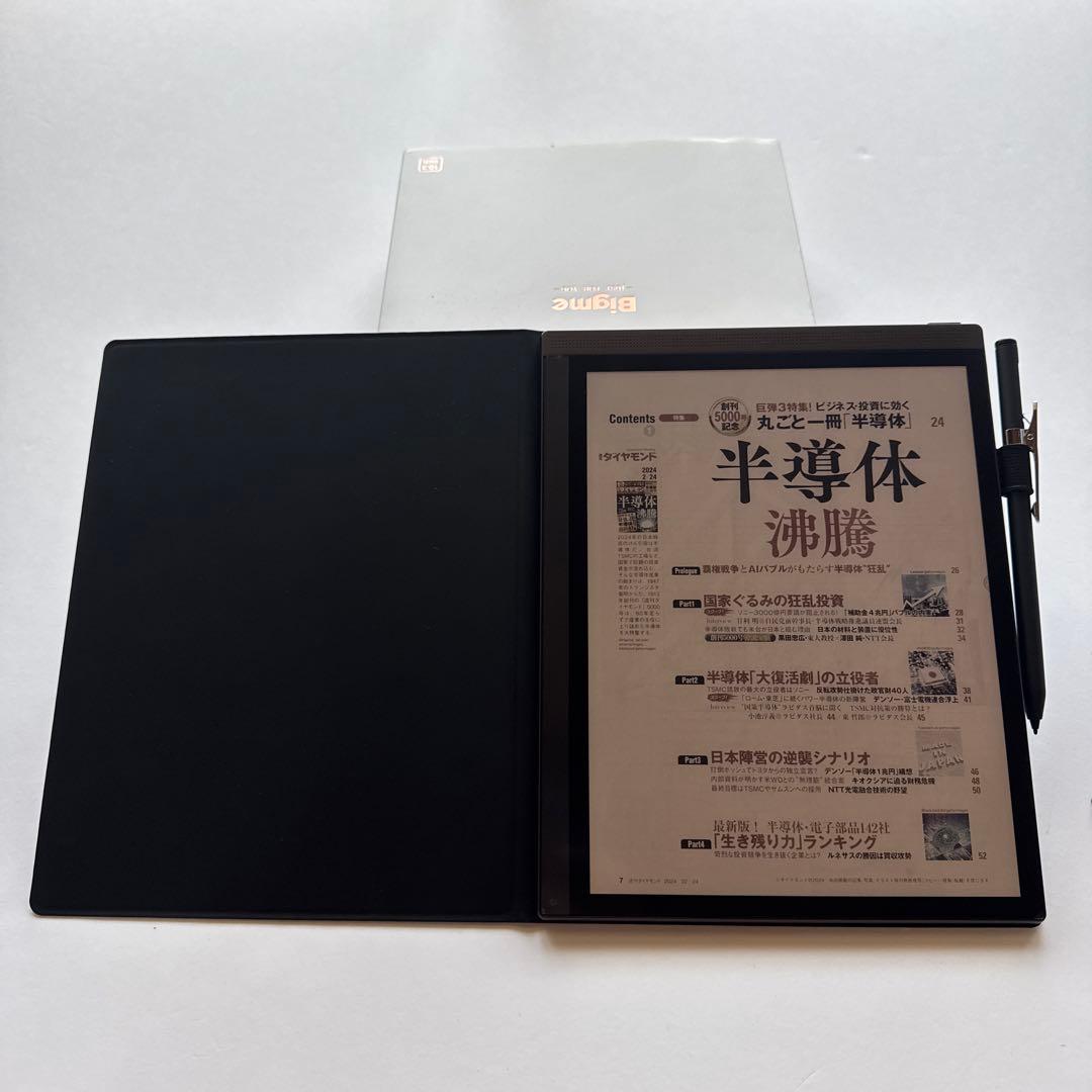 電子書籍リーダー本体 Bigme B1051C RAM6GB ROM128GB