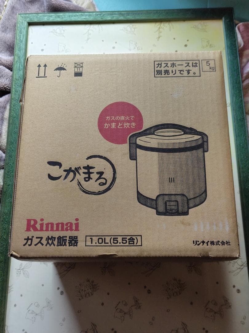 【未使用】リンナイ ガス炊飯器 RR-055GS-D 5.5合 都市ガス用
