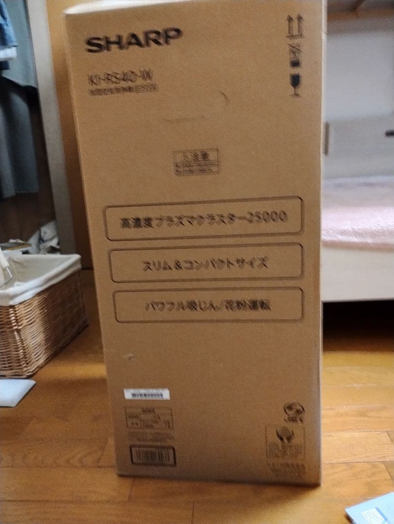 SHARP KI-PS40-W 空気清浄機 ホワイト
