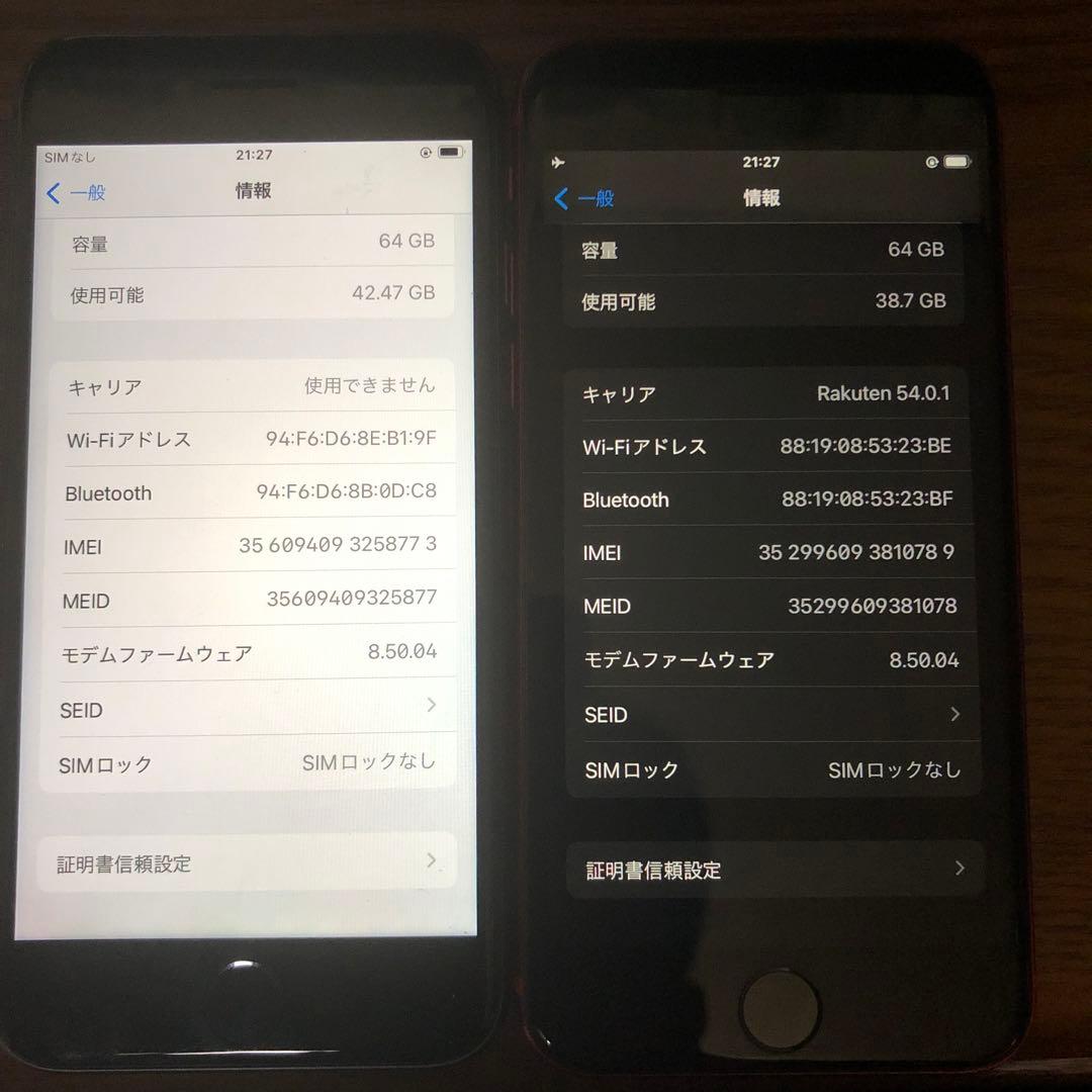 iPhone2台