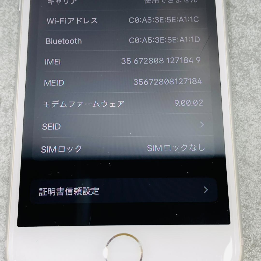 【良品】iPhone8 シルバー 64GB SIMフリー MQ792J/A